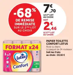 Super U PAPIER TOILETTE CONFORT LOTUS offre