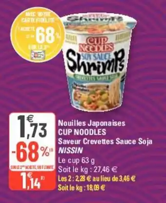 Nouilles japonaises CUP NOODLES