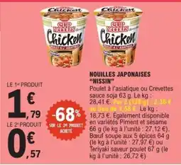 E.Leclerc NOUILLES JAPONAISES “NISSIN” offre