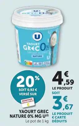 Maximarché Yaourt grec nature 0% mg u offre