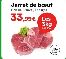 Hmarket Jarret de bœuf offre