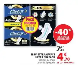 Hyper U Always - serviettes ultra big pack offre