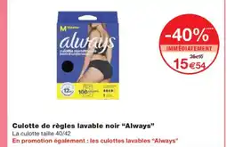 Monoprix ALWAYS Culotte de règles lavable noir offre