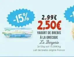 Naturalia LA BERGERIE Yaourt de brebis à la grecque offre