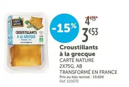 L'Eau Vive Croustillants à la grecque CARTE NATURE offre