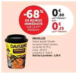 Hyper U Nouilles Daisuki Yakisoba offre