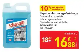 Liquide de rinçage séchage