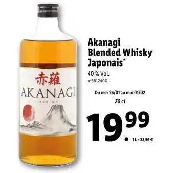 Akanagi blended whisky japonais