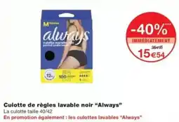 Monop' ALWAYS Culotte de règles lavable noir offre