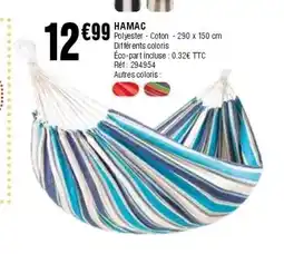 La Foir'Fouille Hamac offre