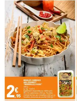 E.Leclerc MERVEILLES D'ASIE Nouilles chinoises aux légumes offre