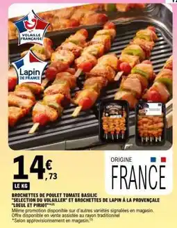E.Leclerc BROCHETTES DE POULET TOMATE BASILIC offre