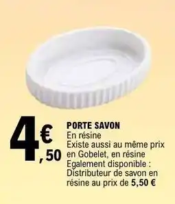 E.Leclerc PORTE SAVON offre