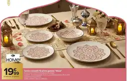 Carrefour Home service vaisselle 12 pièces gamme illusia offre