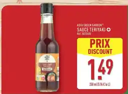 ALDI ASIA GREEN GARDEN Sauce teriyaki offre
