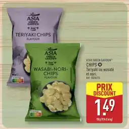 ALDI ASIA GREEN GARDEN CHIPS offre
