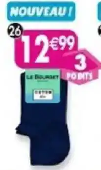 Maximo 2 paires de socquettes ultra courtes offre