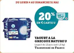 Hyper U Yaourt a la grecque nature u offre