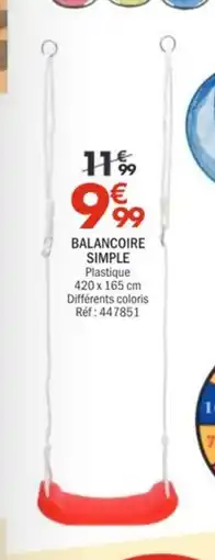 La Foir'Fouille Balancoire simple offre