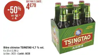 Géant Casino Tsingtao bière chinoise 4,7 % vol. offre