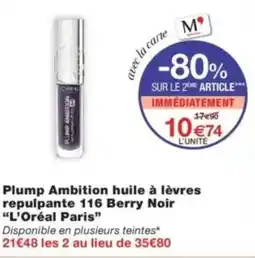Monop' Plump ambition huile à lèvres repulpante 116 berry noir l'oréal paris offre