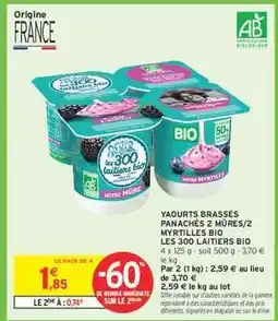 Intermarché Hyper Yaourts Brassés Panachés 2 Mûres/2 Myrtilles Bio offre