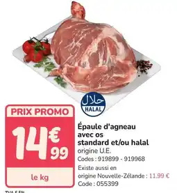 Promocash Épaule d'agneau avec os standard et/ou halal offre