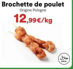 Hmarket Brochette de poulet offre
