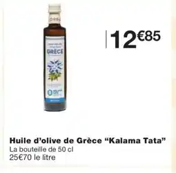 Monoprix KALAMA TATA Huile d'olive de Grèce offre