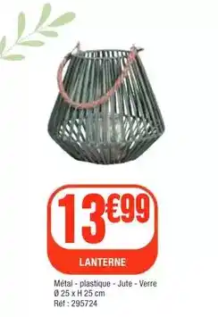 La Foir'Fouille Lanterne offre