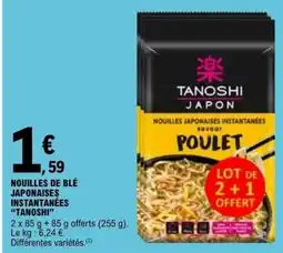 E.Leclerc NOUILLES DE BLÉ JAPONAISES INSTANTANÉES TANOSHI offre