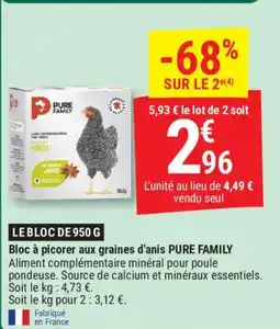 Gamm vert Bloc à picorer aux graines d'anis PURE FAMILY offre