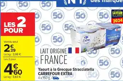 Carrefour CARREFOUR EXTRA Yaourt à la Grecque Stracciatella offre
