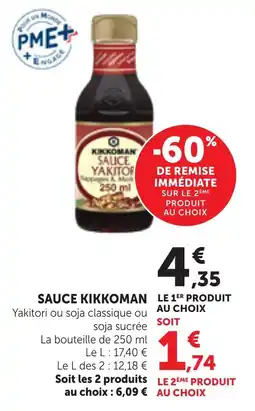 Bi1 Sauce kikkoman offre