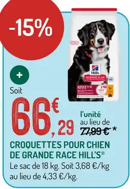 Botanic Hill’s croquettes pour chien de grande race offre