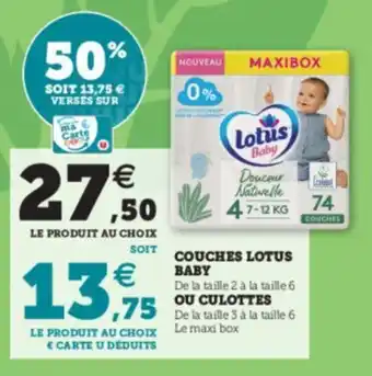 Super U Couches lotus baby offre