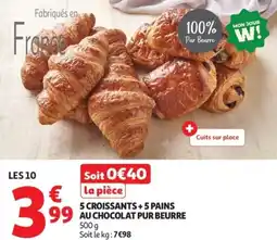 Auchan 5 CROISSANTS +5 PAINS AU CHOCOLAT PUR BEURRE offre