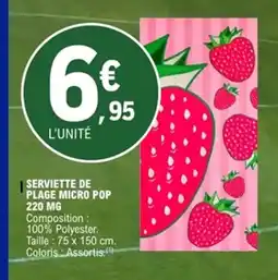 E.Leclerc Serviette de plage micro pop offre
