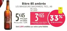 L'Eau Vive Bière ЯS ambrée offre