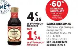 Super U SAUCE KIKKOMAN offre