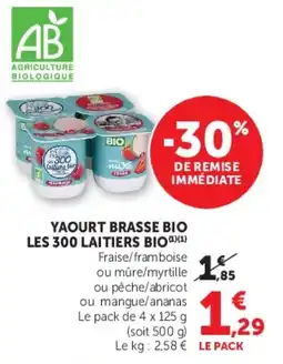 Hyper U Les 300 Laitiers Bio Yaourt brasse bio offre