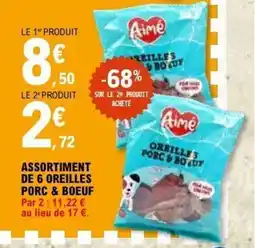E.Leclerc Assortiment de 6 oreilles porc & boeuf offre