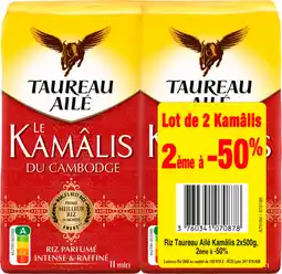 Auchan Taureau aile riz parfumé du cambodge taureau ailé offre