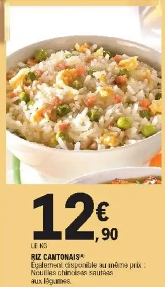 E.Leclerc Riz cantonais offre