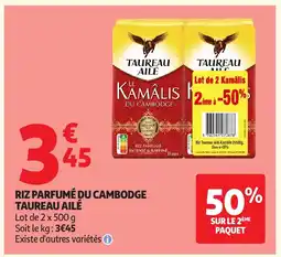 Auchan TAUREAU AILE Riz parfumé du cambodge offre