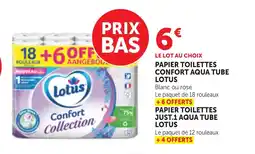 Bi1 LOTUS Papier toilettes confort aqua tube offre