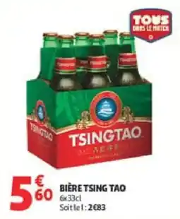 Auchan Bière tsing tao offre