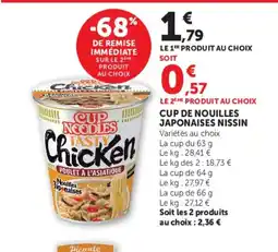 Super U NISSIN Cup de nouilles japonaises offre