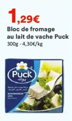 Hmarket Bloc de fromage au lait de vache puck offre