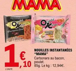 E.Leclerc Mama - nouilles instantanees offre